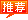 &#20061;&#28216;&#24179;&#21488;&#45;&#20061;&#28216;&#40;&#20013;&#22269;&#41;&#19968;&#31449;&#24335;&#26381;&#21153;&#24179;&#21488;